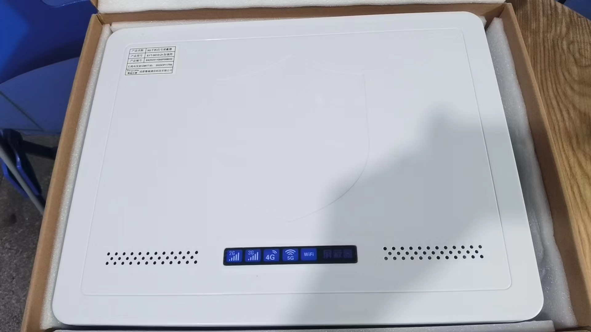  灵丘内置21路移动通信干扰器