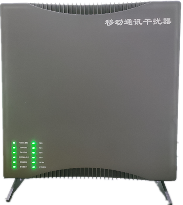  灵丘信令级放装型数字移动通信干扰器