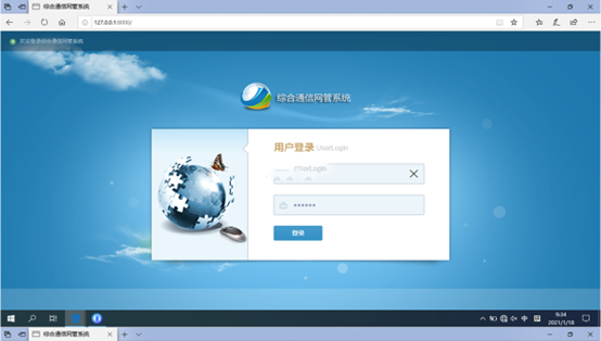  灵丘无线通信对讲调度网管系统
