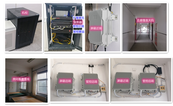  灵丘某武警部队屏蔽管控案例（数字信令级）