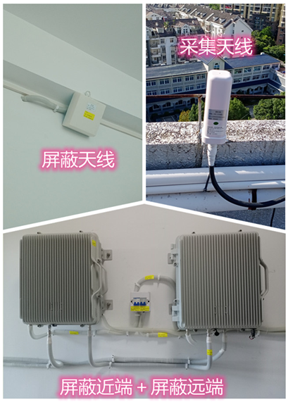  灵丘某检察院保密室屏蔽案例（数字信令级）