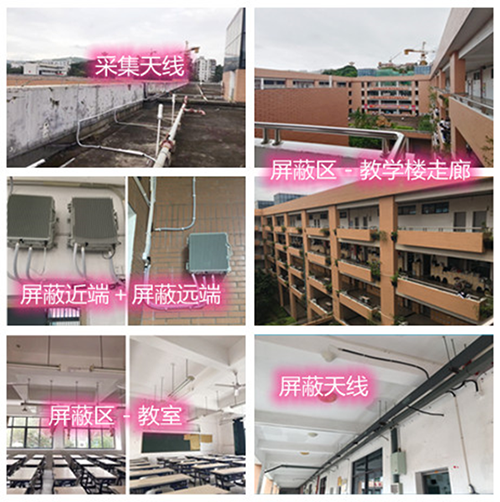  灵丘某中学考场屏蔽案例（数字信令级）