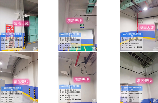  灵丘污水处理净水厂地下箱体覆盖案例